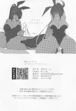 Page 33 of Cream Affogato