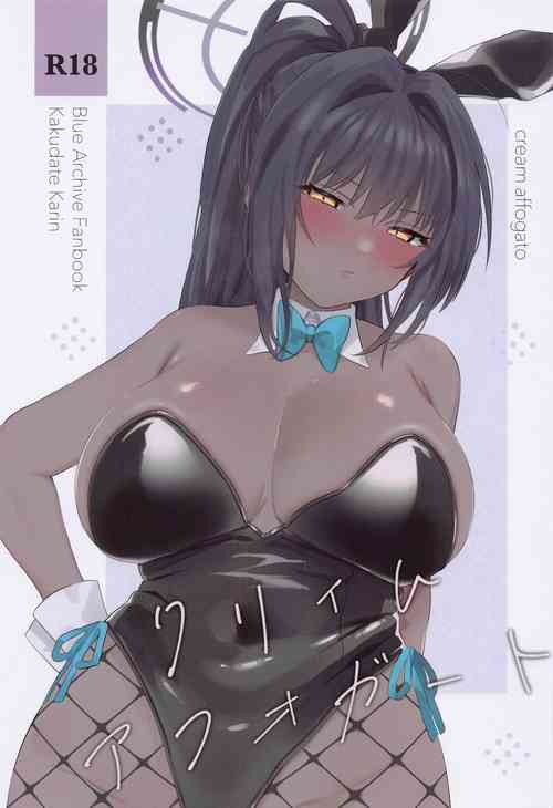 Download Cream Affogato