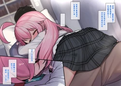 Page 3 of Hoshino Ojisan no Nikka