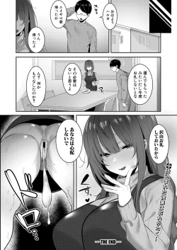 Page 20 of Netorare Haruka