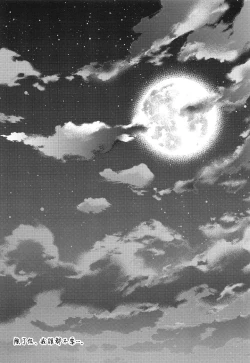 Page 45 of Yuujou no Hate ni Kimi to Sex shita | 在友情的盡頭，與摯友上床了