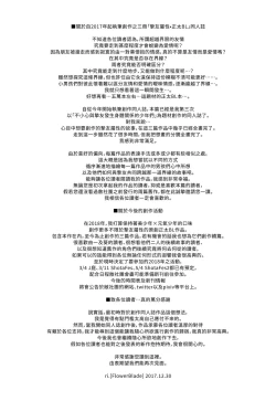 Page 48 of Yuujou no Hate ni Kimi to Sex shita | 在友情的盡頭，與摯友上床了