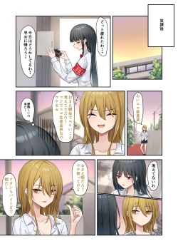 Page 23 of Ojou-sama Gakkyuu Iinchou ga Hinkon Gyaru wo Okane de Wakaraseyou to Suru Yuri 2