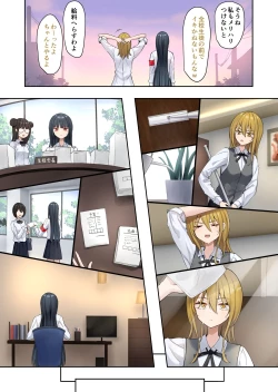 Page 29 of Ojou-sama Gakkyuu Iinchou ga Hinkon Gyaru wo Okane de Wakaraseyou to Suru Yuri 2