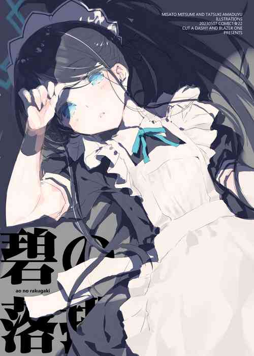 Download Ao no Rakugaki