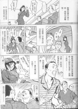 Page 25 of Release Zero