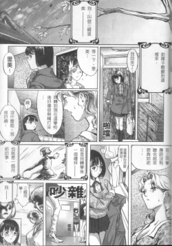 Page 35 of Release Zero