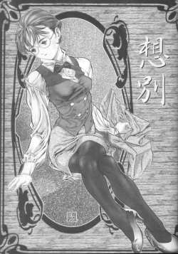 Page 51 of Release Zero