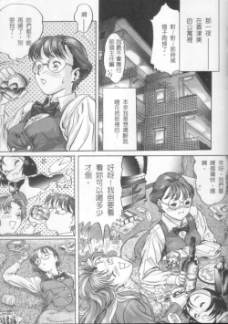 Page 55 of Release Zero