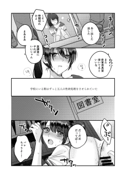 Page 28 of 1-Shuukan dake Danshi Ryou de Sugosu koto ni natta Watashi ga Shojo o Sotsugyou shita Ken ni Tsukimashite