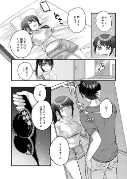 Page 4 of 1-Shuukan dake Danshi Ryou de Sugosu koto ni natta Watashi ga Shojo o Sotsugyou shita Ken ni Tsukimashite