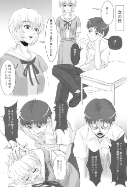 Page 11 of UNGRO MENU 3