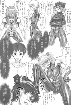 Page 7 of UNGRO MENU 3