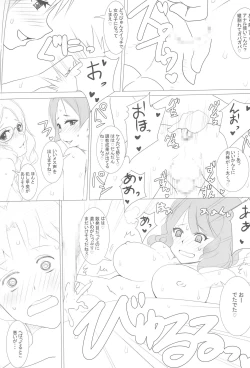 Page 20 of Chaldea CODE:M Chapter 2