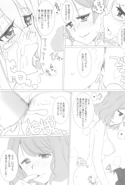 Page 28 of Chaldea CODE:M Chapter 2