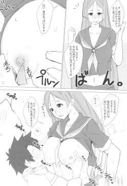 Page 3 of Chaldea CODE:M Chapter 2