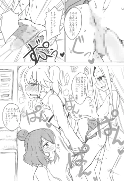 Page 18 of Chaldea CODE:M Chapter 3: Etranger di Cardia