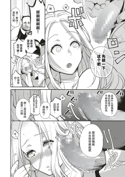 Page 12 of Natsu no Resortkakan, Kyonyuu o Moteasobare Tsuzuketa Bishoujo no Kiroku