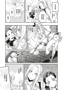 Page 31 of Natsu no Resortkakan, Kyonyuu o Moteasobare Tsuzuketa Bishoujo no Kiroku