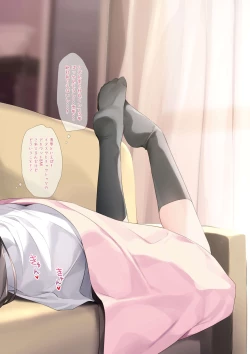 Page 23 of Imouto toIchaicha Suru Hon