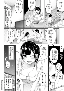 Page 200 of Asa Okitara Imouto ga Hadaka Apron Sugata datta node Hamete Mita Ch. 1-11