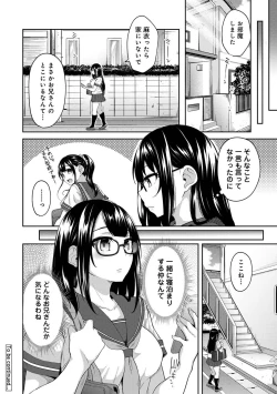 Page 250 of Asa Okitara Imouto ga Hadaka Apron Sugata datta node Hamete Mita Ch. 1-11