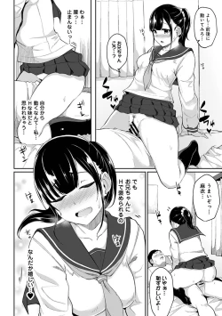 Page 36 of Asa Okitara Imouto ga Hadaka Apron Sugata datta node Hamete Mita Ch. 1-11