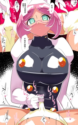 Page 6 of 淫乱榨精 正太英雄的复归训练 总集編（EX部分） | ヒーローの憂鬱 淫乱リハビリテーション総集編