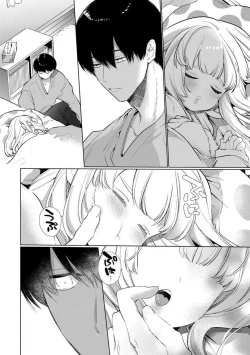 Page 186 of Kuroneko Osananajimi ga Nigashite Kurenai. 1-10