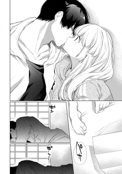 Page 21 of Kuroneko Osananajimi ga Nigashite Kurenai. 1-10