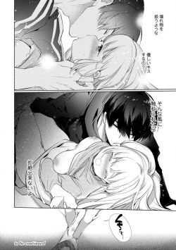 Page 66 of Kuroneko Osananajimi ga Nigashite Kurenai. 1-10