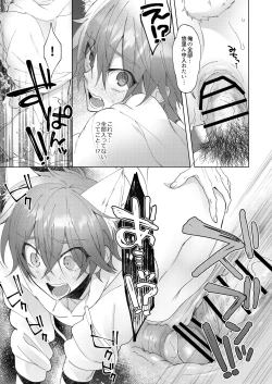 Page 38 of Hatsujyouki no Neko no Yamai ni kakatta Ore ha Otokotomodachi Futari ni Nakadashi sarenai to Naoranai rashiku…！？