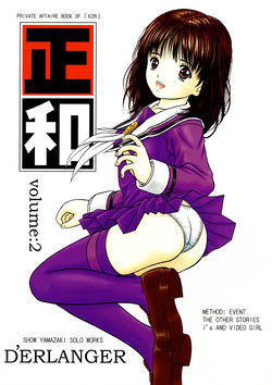 Download Masakazu Volume:2 <Hyoushi Color>