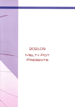 Page 16 of Ryochan's Worries