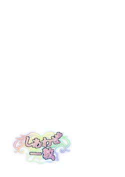 Page 30 of Kizuita toki ni wa Otosarete Imashita