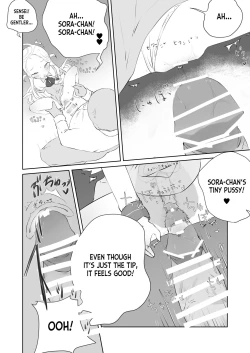 Page 20 of Sensei Watashino Oshikko Nondekudasai