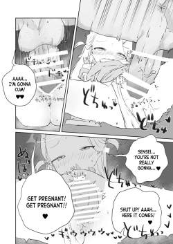 Page 24 of Sensei Watashino Oshikko Nondekudasai