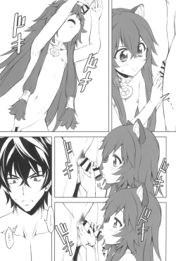 Page 25 of Tate no Juusha de Tatenaoshi