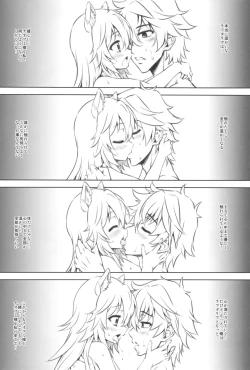 Page 38 of Tate no Juusha de Tatenaoshi