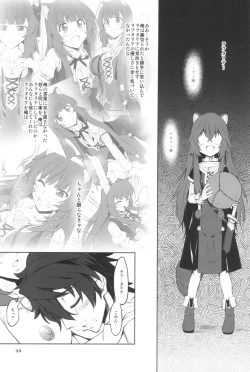 Page 40 of Tate no Juusha de Tatenaoshi