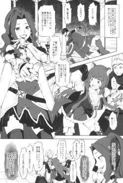 Page 7 of Tate no Juusha de Tatenaoshi