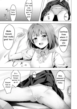 Page 10 of Kasumi Variable