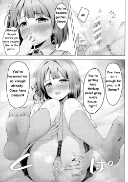 Page 12 of Kasumi Variable