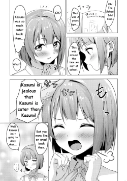 Page 5 of Kasumi Variable