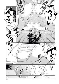 Page 51 of Toshiue Osananajimi wa Otosenai Ecchi na Kotobade Honrou Saretemasu