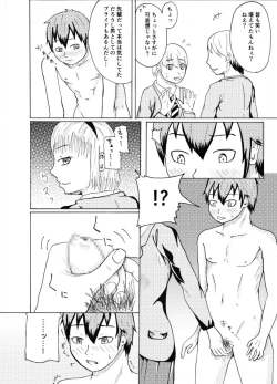 Page 22 of Dessan Model no Chin Kurabe