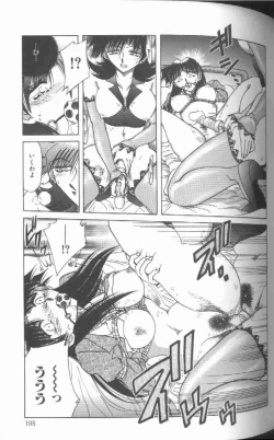 Page 106 of Kankin Choukyou - Toki no Kagome II