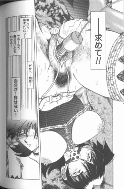 Page 135 of Kankin Choukyou - Toki no Kagome II