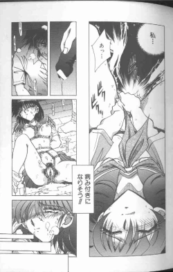 Page 28 of Kankin Choukyou - Toki no Kagome II