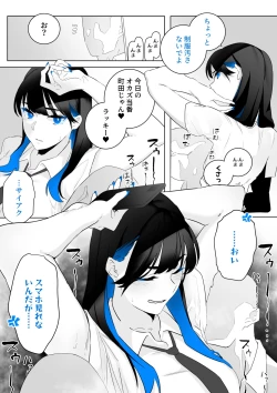 Page 2 of Machida12